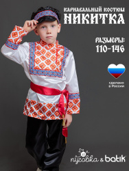 1104 к-24 "Никитка"  (рубашка косоворотка, брюки, картуз)